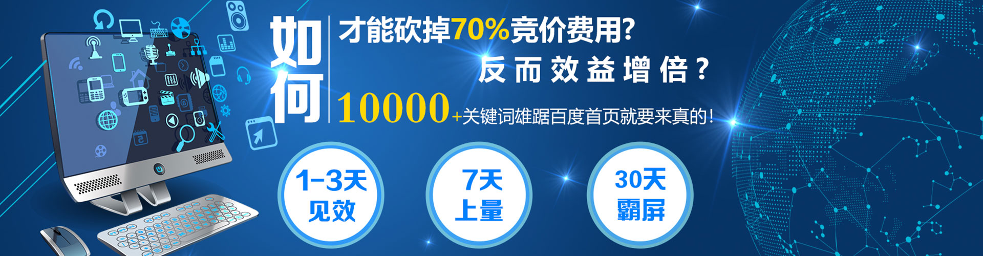 安达头条信息流
