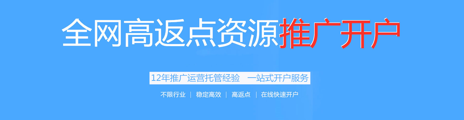 安达sem服务