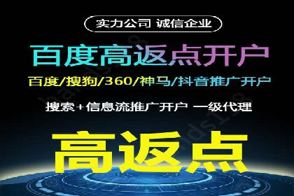 SEM外包在教育培训行业的应用案例