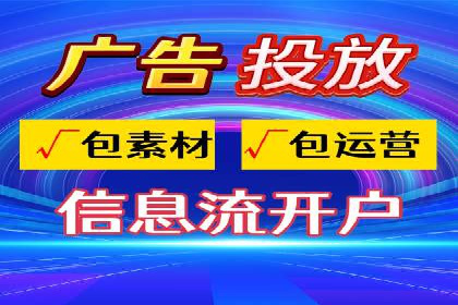 微信信息流内容营销策略研究