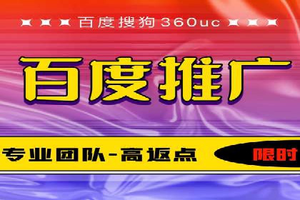 百度竞价包年推广策略：企业增长的新动力