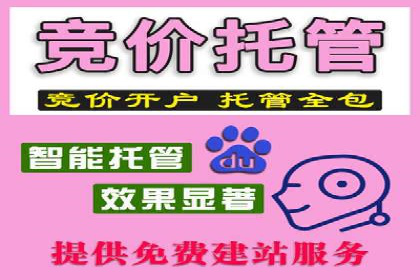 餐饮业SEM推广：如何利用广告提升品牌知名度